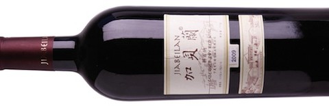 HE_LAN_QING_XUE72dpi.jpg_e_5695642d1a954ddc00b7e449f98c1802 vino chino